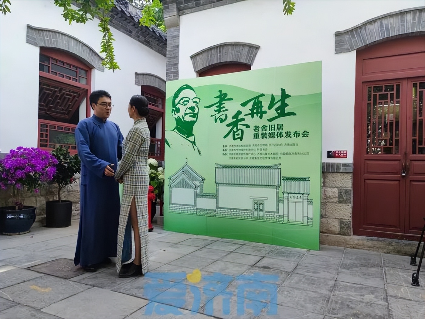 济南这个打卡地重装亮相,周二至周日免费开放