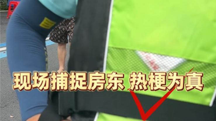 浙江女生实地探访广东房东运动会，原来很多热梗都是真的