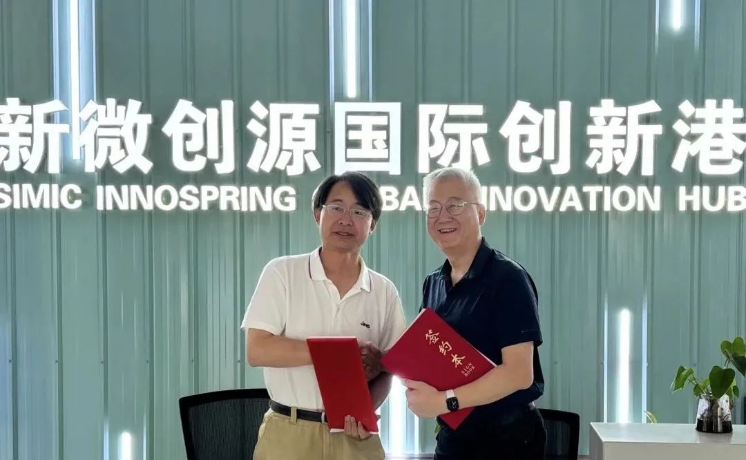 推动光能量传输技术产业化,光能技术研发中心将在这里入驻