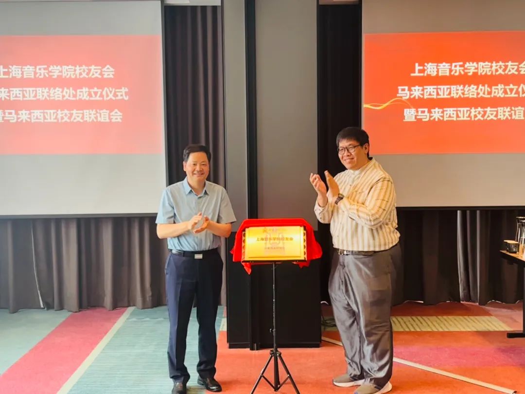 侯立玉率上音代表团赴泰国、马来西亚开展合作交流,成果丰硕_澎湃号·湃客_澎湃新闻-The Paper