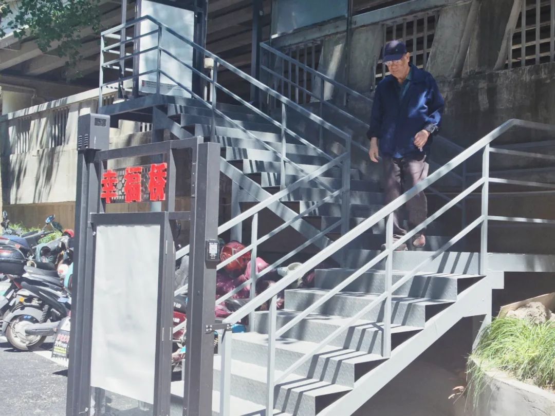 20级台阶少走5分钟路,闵行这个小区居民造了一座"幸福桥"_澎湃号