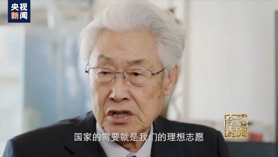 王永志说希望后辈认真学习"两弹一星"精神和载人航天精神"国家的需要