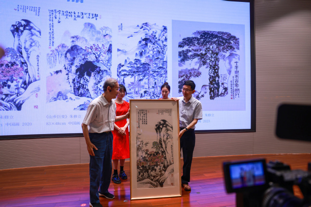 南艺与安徽省美术馆"因美结缘" 校友朱修立捐赠作品并