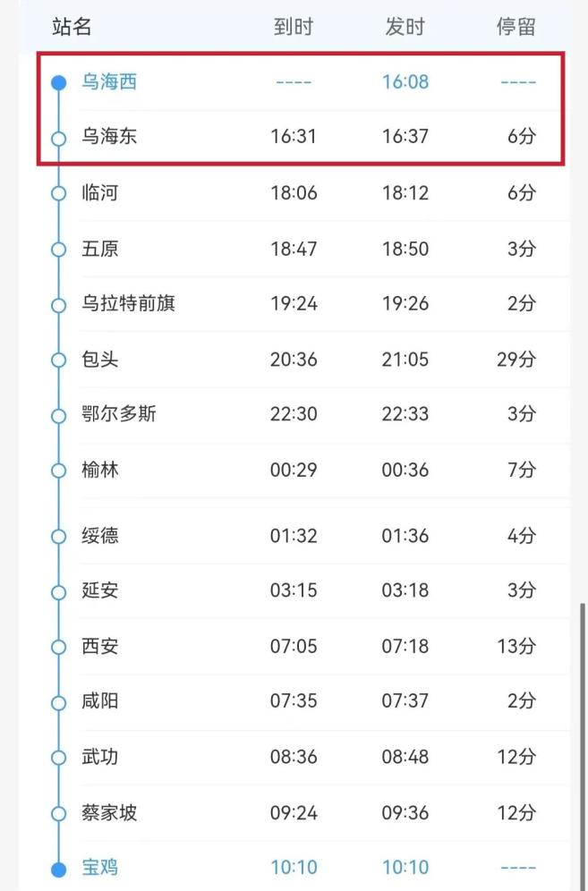 k2286列车经过路线图图片