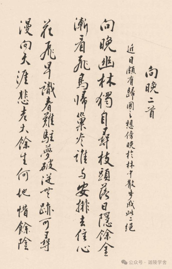 书法 书法作品 686_1072 竖版 竖屏