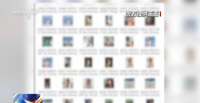用一张照片就能骗走你的钱?拆解“AI换脸”诈骗套路
