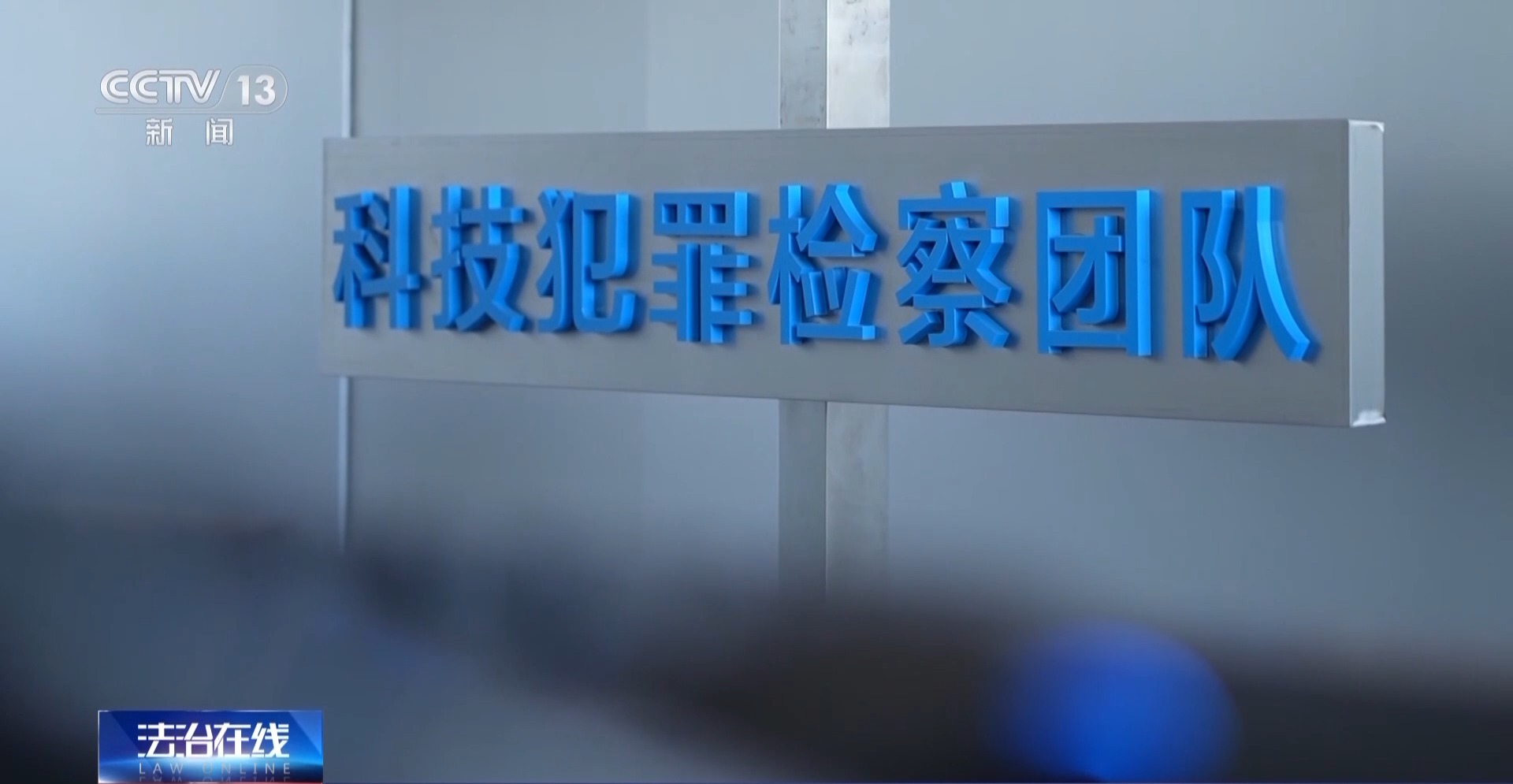 用一张照片就能骗走你的钱?拆解“AI换脸”诈骗套路
