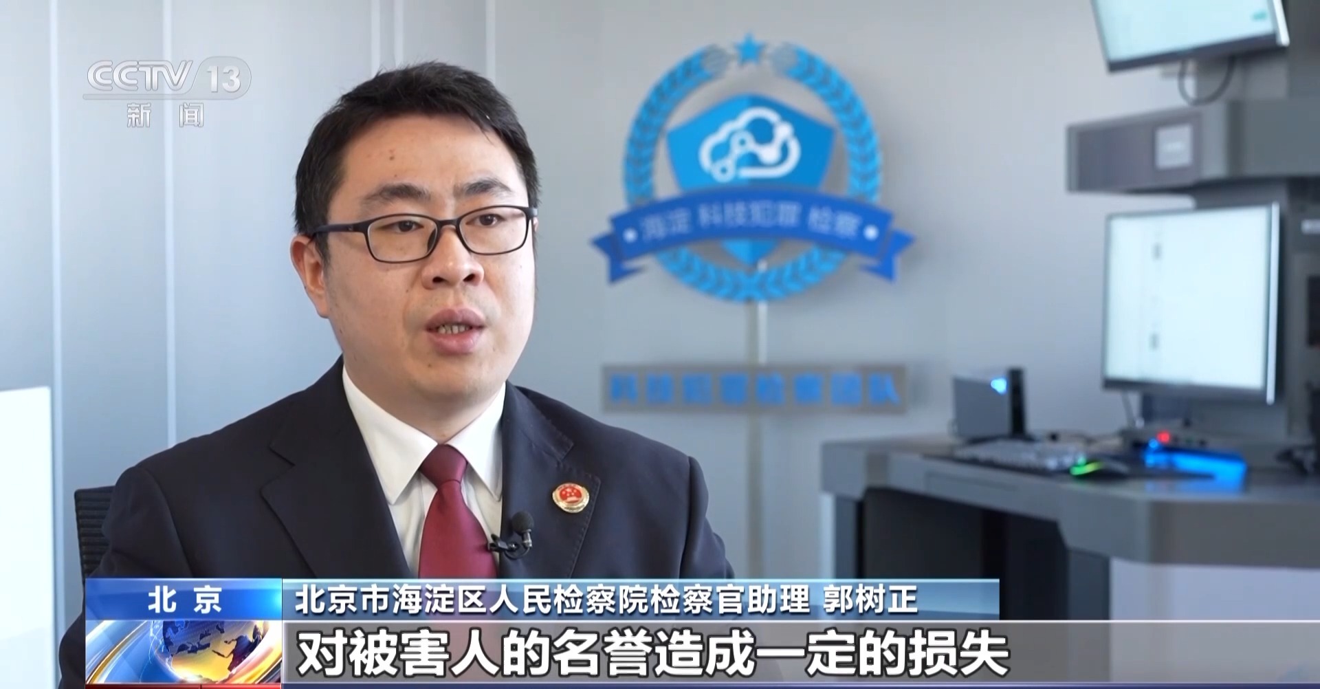 用一张照片就能骗走你的钱?拆解“AI换脸”诈骗套路