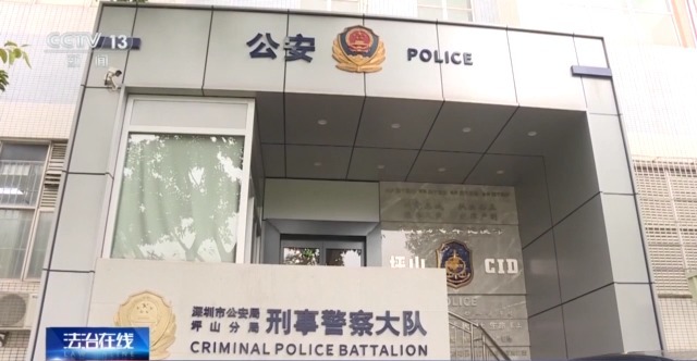 用一张照片就能骗走你的钱?拆解“AI换脸”诈骗套路
