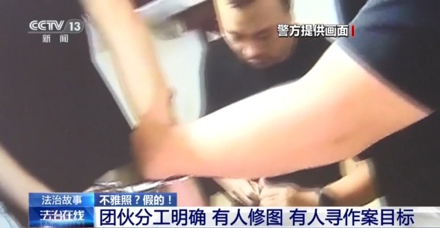 用一张照片就能骗走你的钱?拆解“AI换脸”诈骗套路