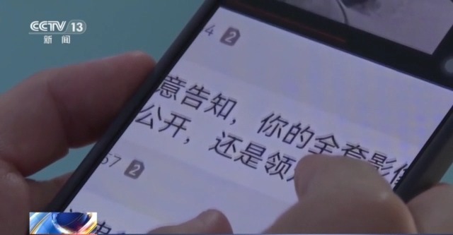用一张照片就能骗走你的钱?拆解“AI换脸”诈骗套路
