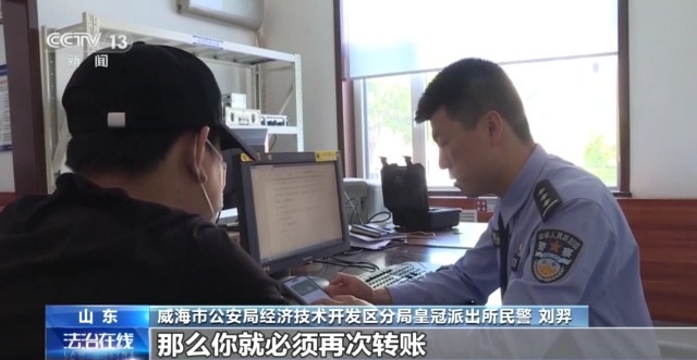 用一张照片就能骗走你的钱?拆解“AI换脸”诈骗套路