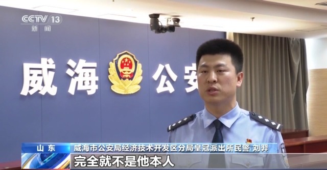 用一张照片就能骗走你的钱?拆解“AI换脸”诈骗套路