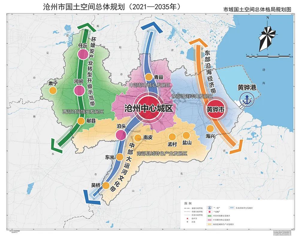 《规划》立足沧州市滨海拥河,湿地资源丰富,文化底蕴深厚等现状特征