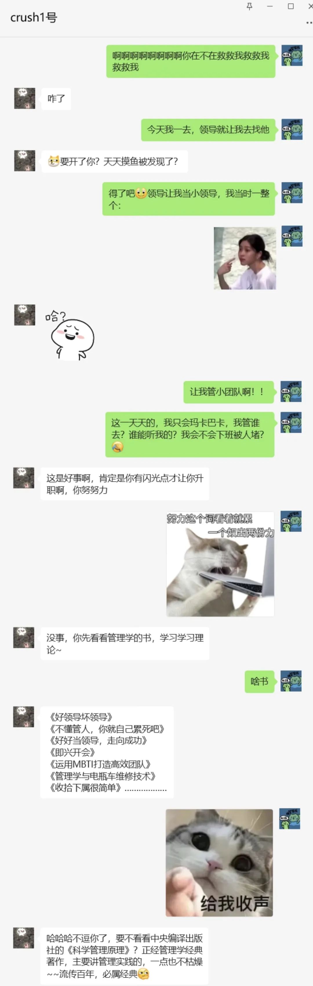 如果非要卷，你就卷铺盖走人！