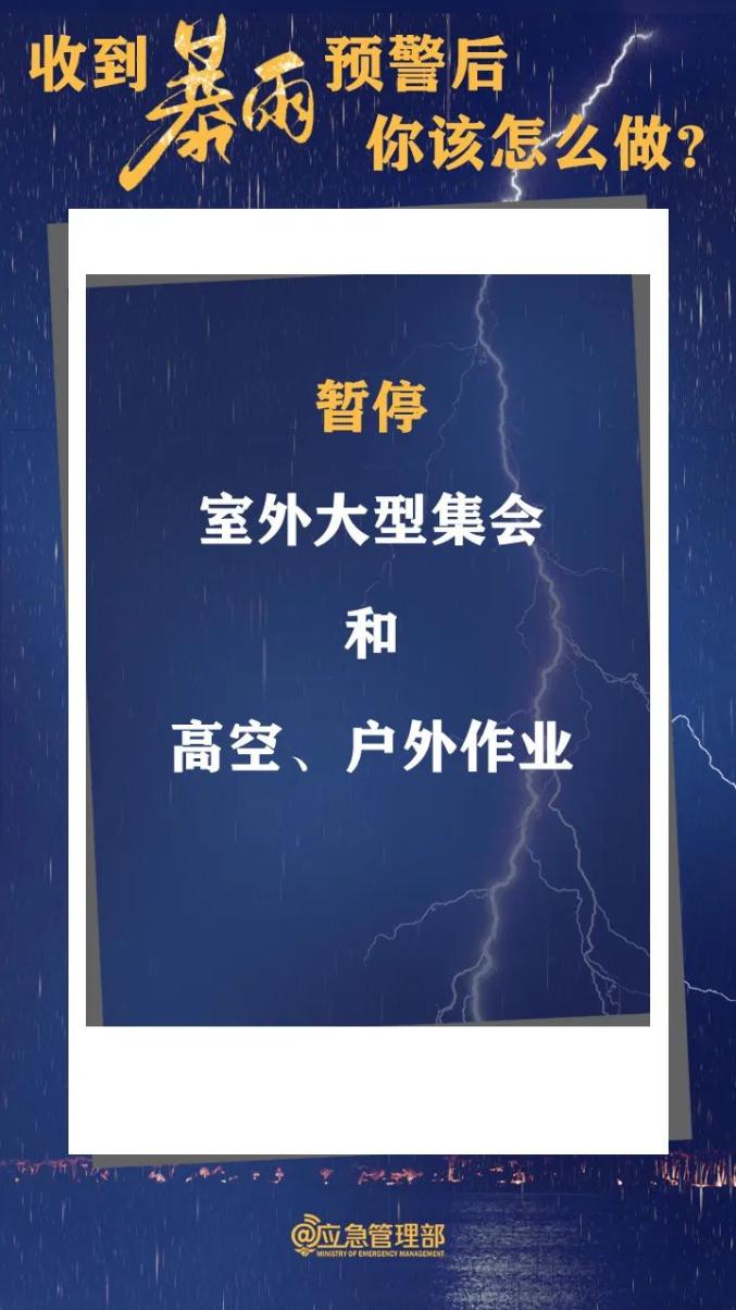 特大暴雨！5人遇難、15人失聯(lián)！最新情況通報→