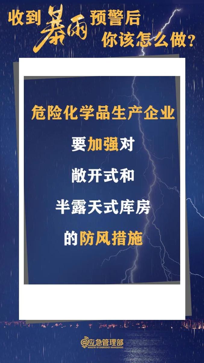特大暴雨！5人遇難、15人失聯(lián)！最新情況通報→