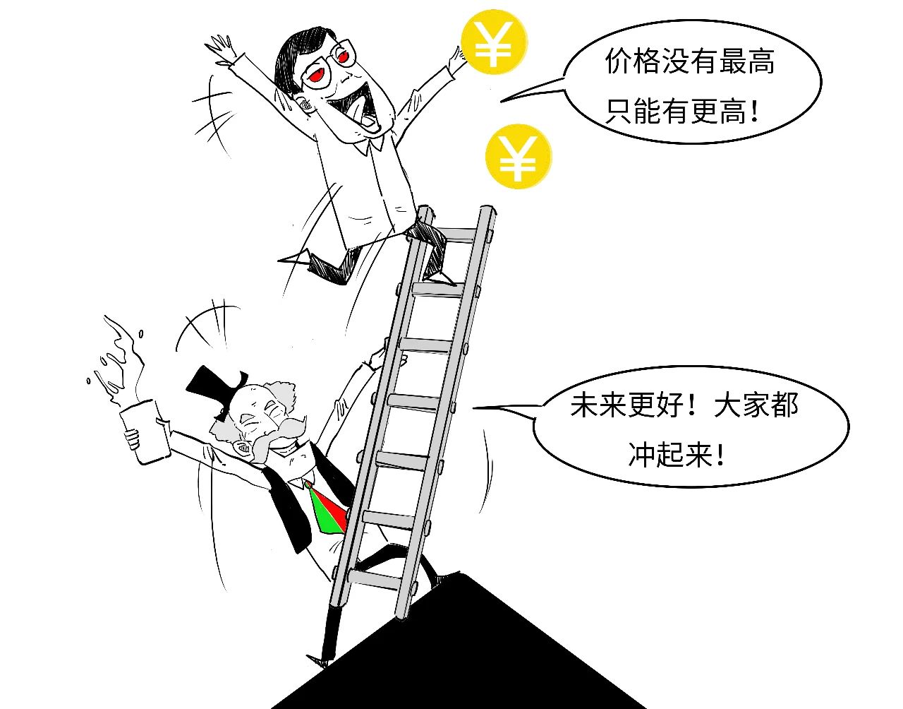 动漫 卡通 漫画 头像 1280_1004