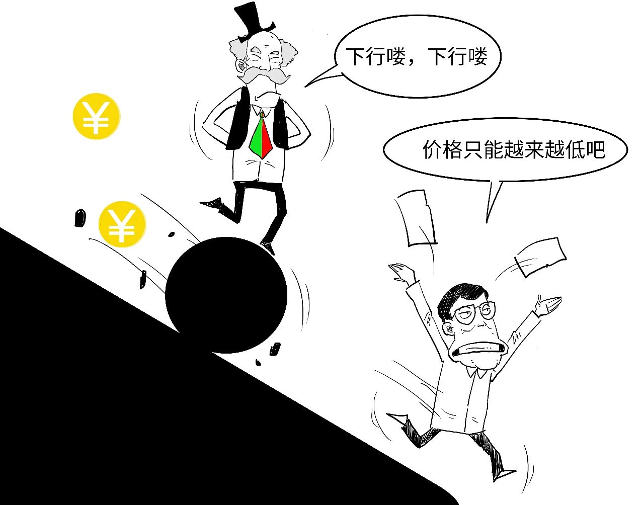 动漫 卡通 漫画 头像 1280_1004