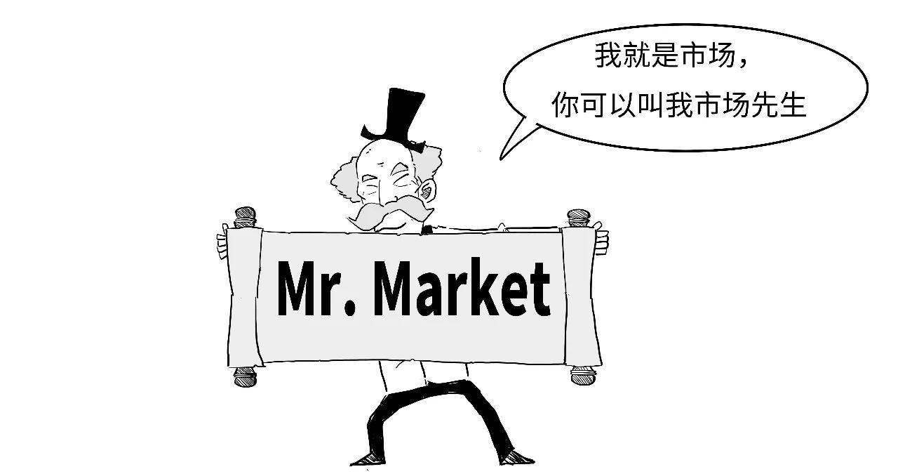 1分钟搞懂如何理性面对市场波动