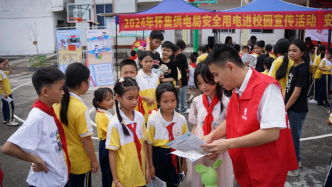 安全用電進校園｜匯能公司開展用電安全教育志愿活動