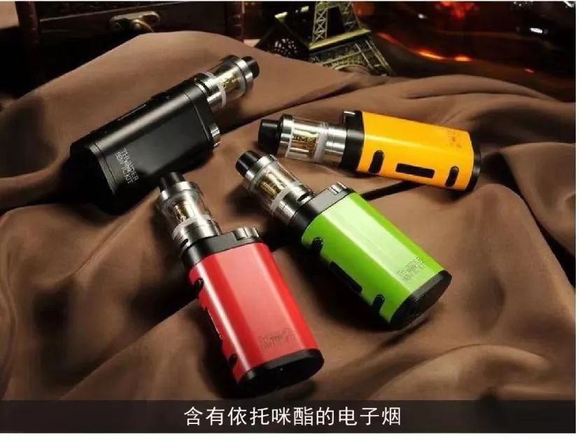 将依托咪酯添加在普通香烟烟丝或者勾兑在电子烟的烟油中吸食或贩卖