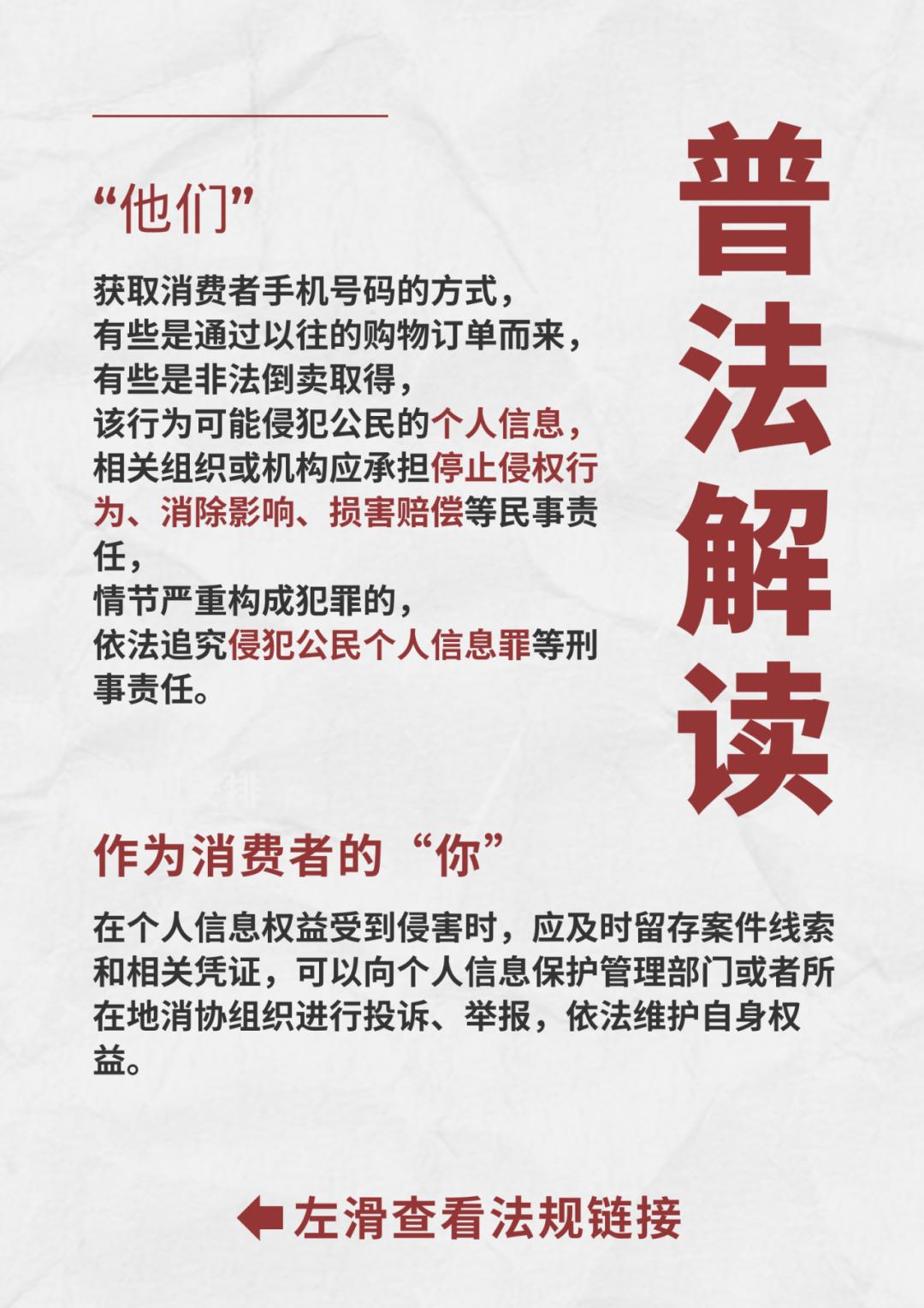 网购不踩这些坑，打败全国百分之九十九的“剁手党”_澎湃号·政务_澎湃新闻-The Paper