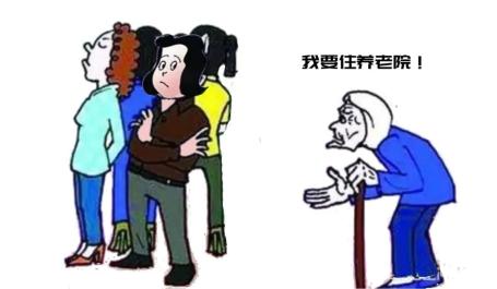 中国老头考太太野外性图片