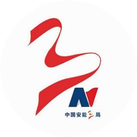 中国安能三局与中石化胜利建设工程有限公司签署战略合作协议