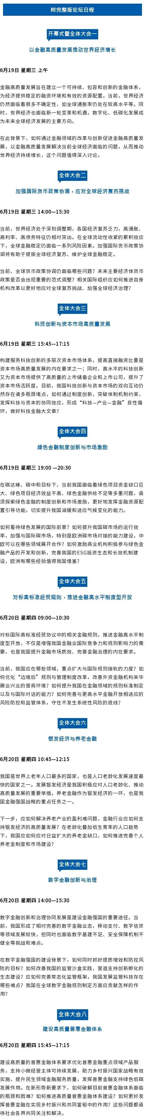 今日，A股有大事发生！_澎湃号·媒体_澎湃新闻-The Paper