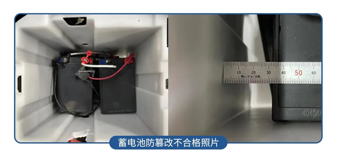 【监管】市市场监管局深入开展电动自行车拔点攻坚集中