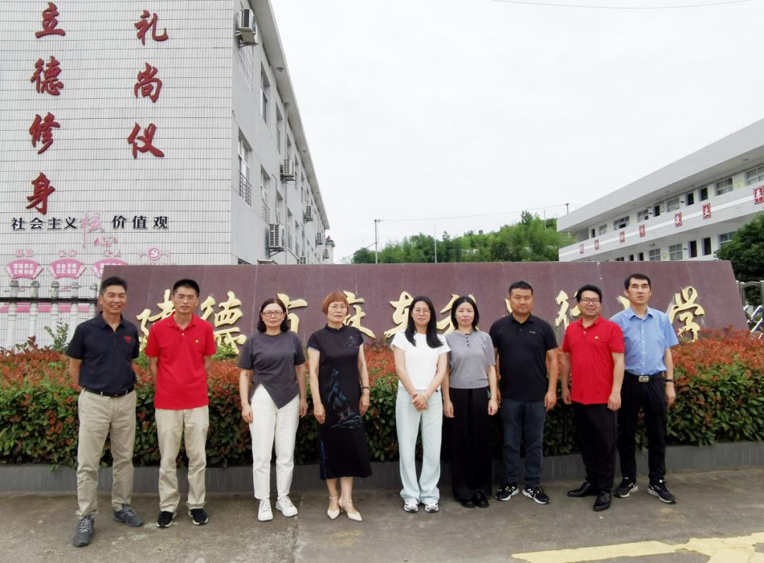 三化四力 民进建德市梅城支部赴建德市麻车小学开展教师心理健康