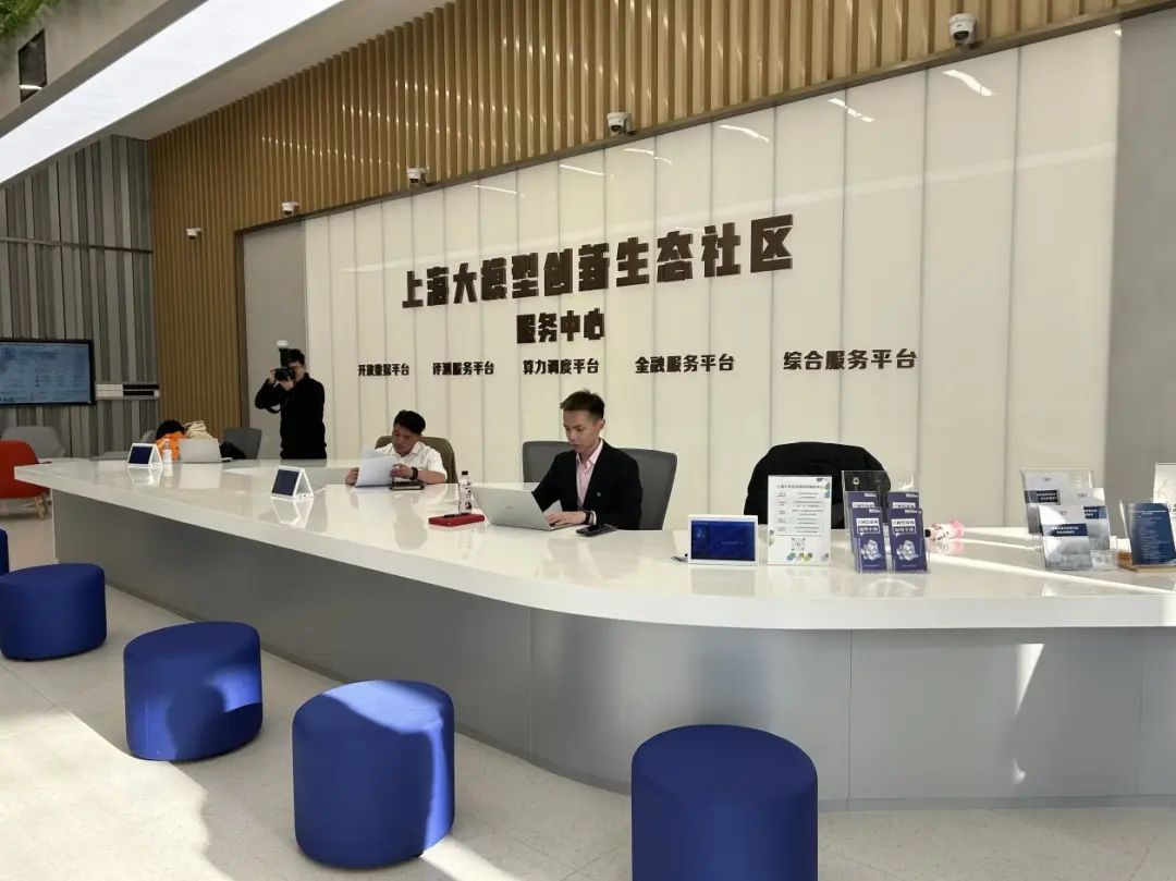 AI大模型，上海科创版图上一颗耀眼新星