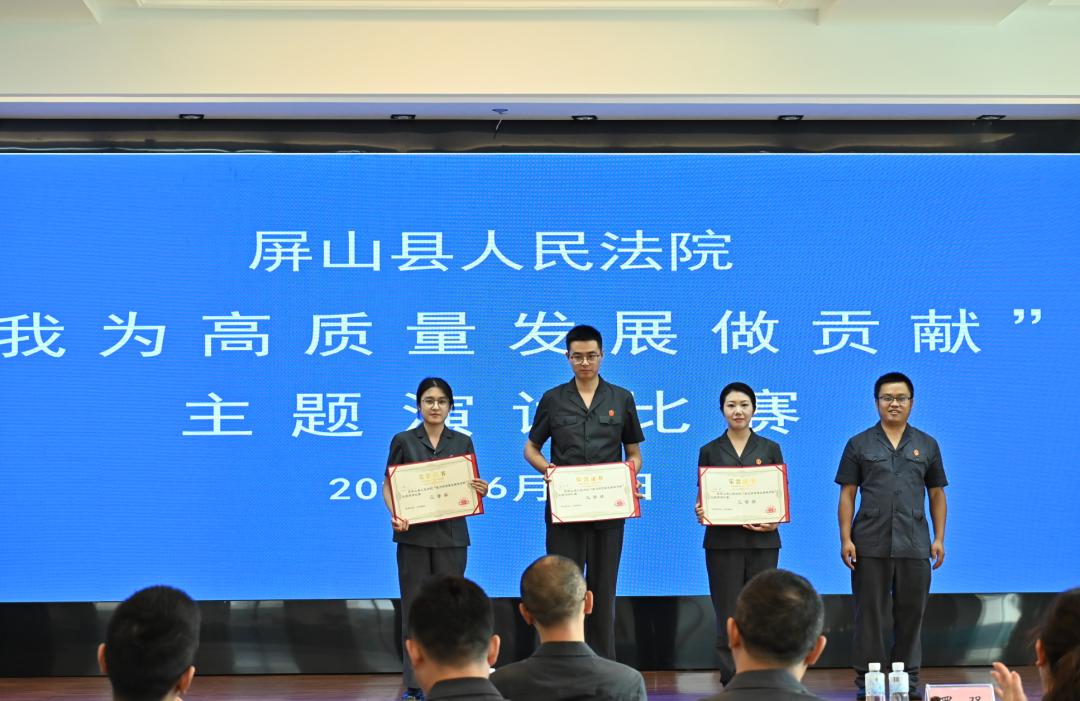 表彰,表扬情况,随后肖艳茹向全院干警分享驻村工作体会和收获;王小松