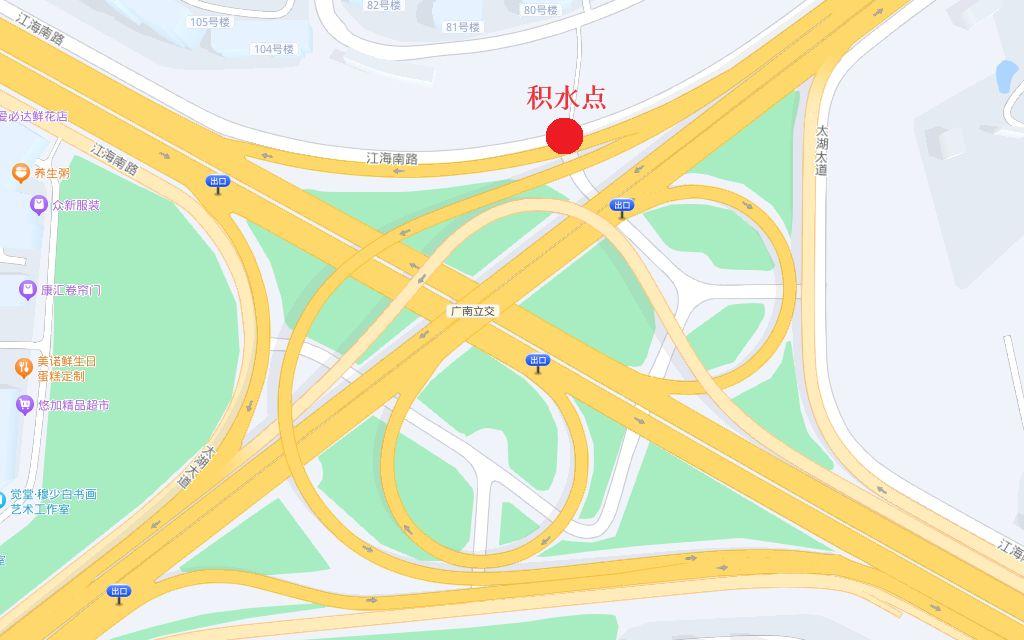 全市易积水路段请注意!