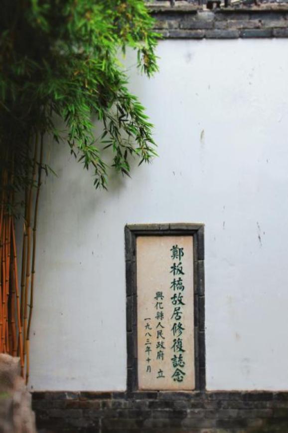 郑板桥"家"里的荷花开了!