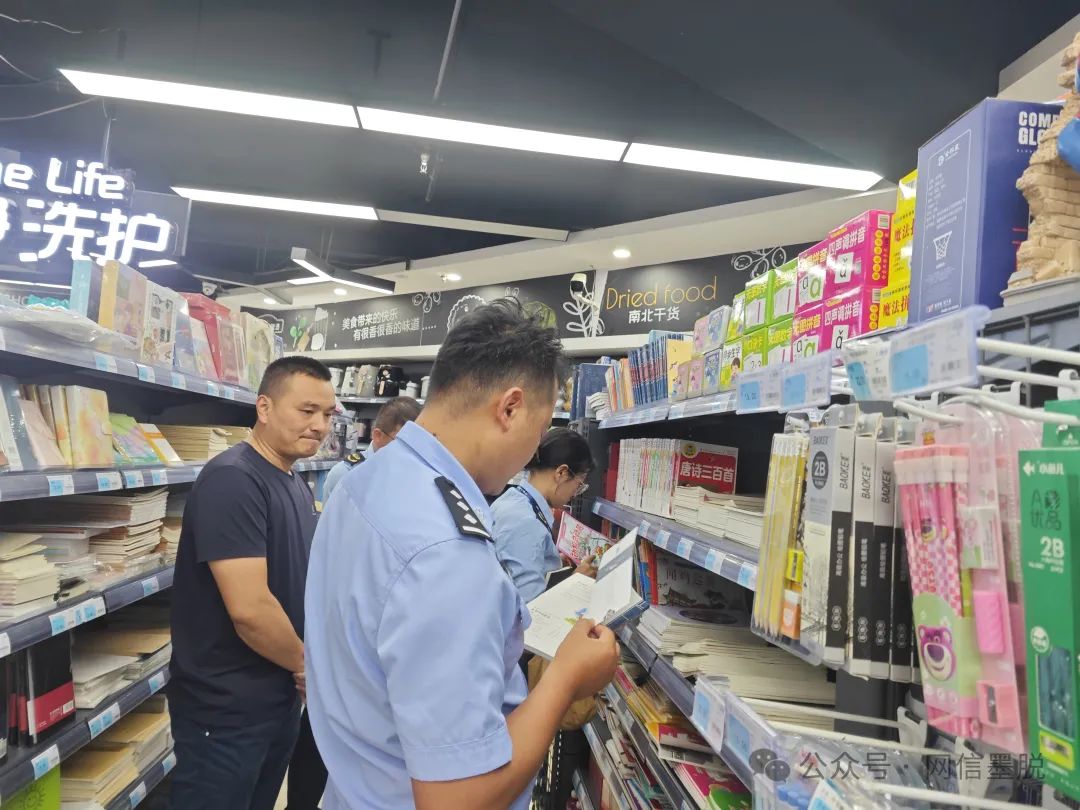 6月17日,墨脱县"扫黄打非"办联合县公安局,县市场监督管理局,县文化