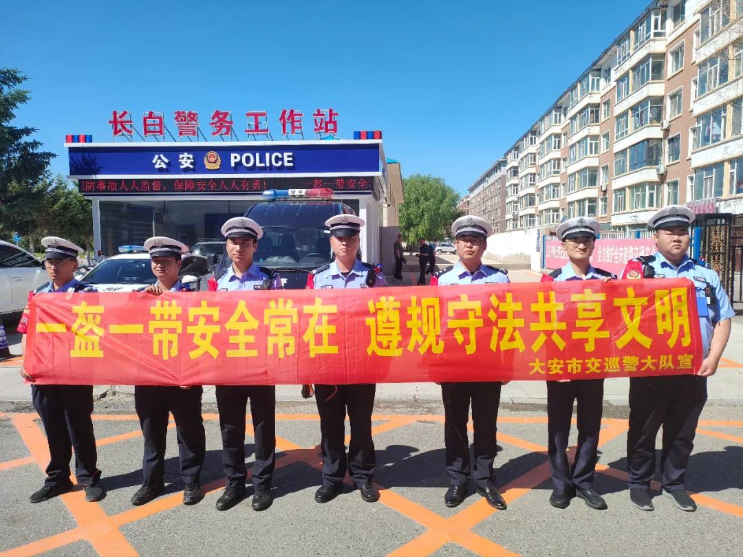 全链条整治行动 | 大安交巡警全面开展电动自行车安全