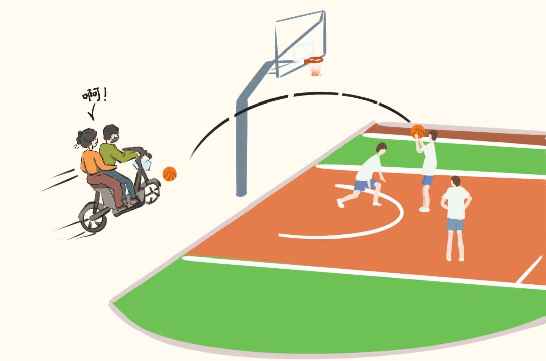 篮球滚至路边致路人摔倒……随着一条"意外"的抛物线,篮球场上挥洒