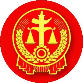 廉洁文化 | 自贡市荣县人民政府原党组成员,副县长郝功德:以权敛财当