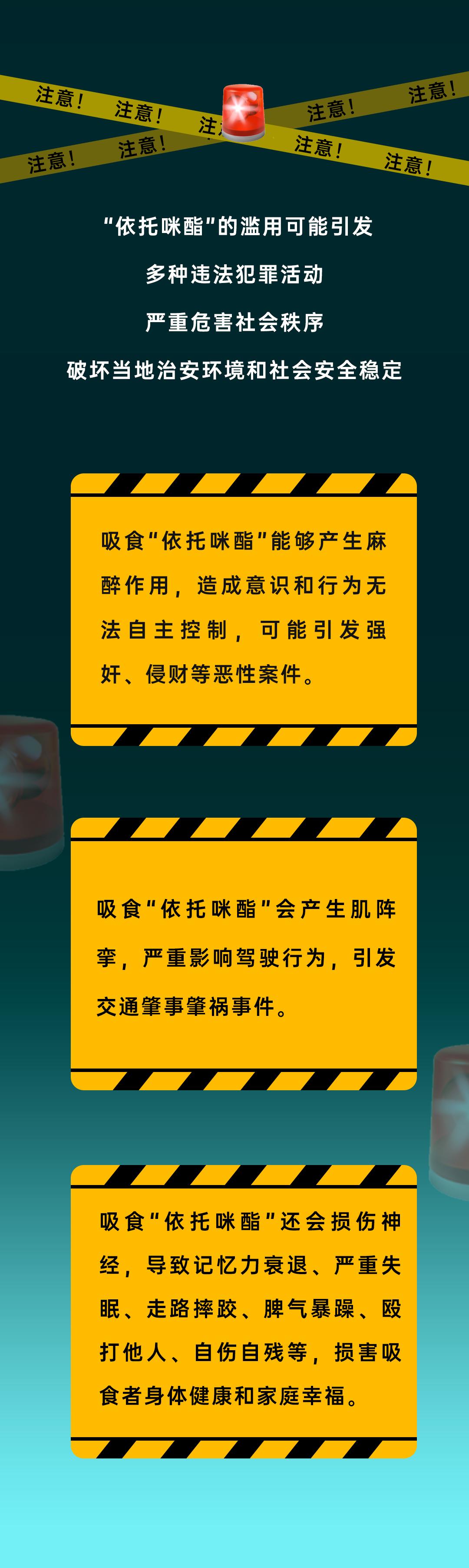 上头?青少年千万别沾这种电子烟 吸了染毒瘾