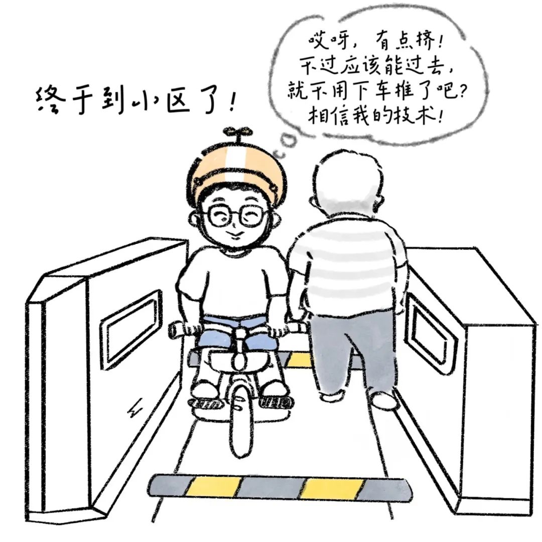 简笔画 手绘 线稿 1080_1080