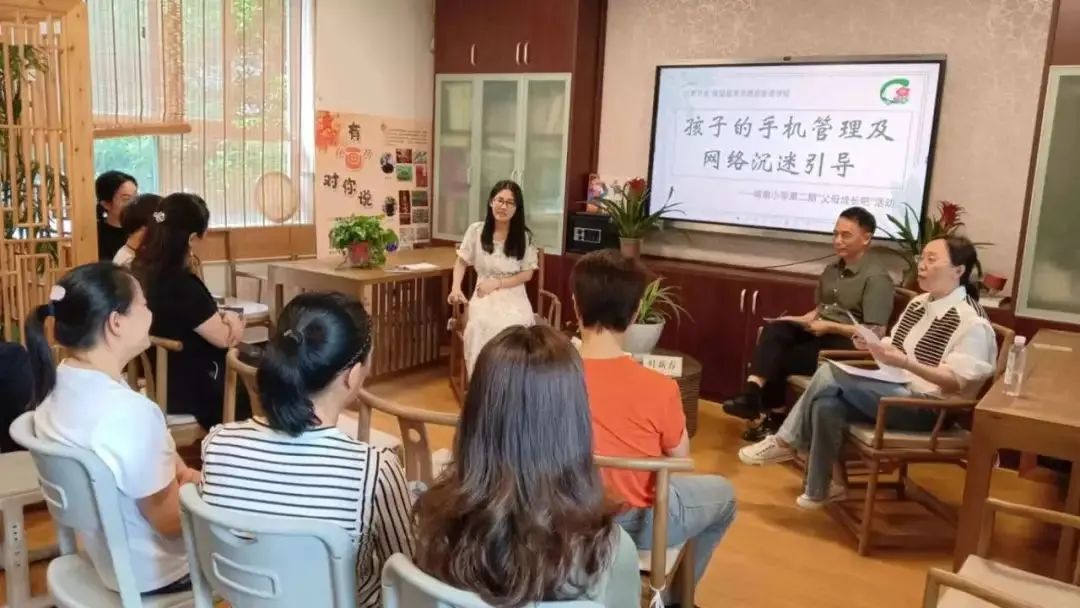 期逆反,手机成瘾等问题进行专场式服务指导,点对点为家长"解困送招"