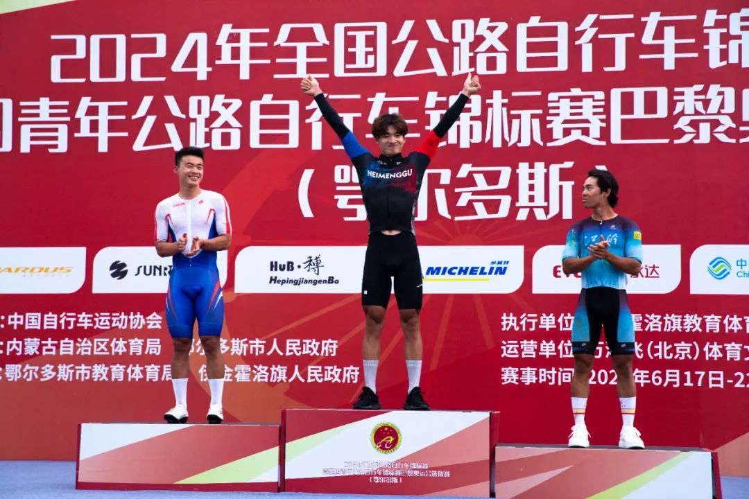 经过激烈角逐,内蒙古代表队郝然获得冠军,天津队王瑞东和江苏队刘成路