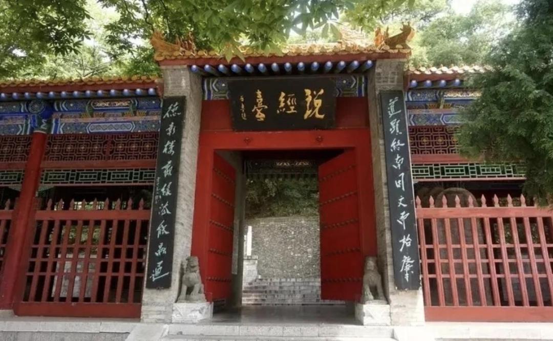 周至县入选2024年全国县域旅游发展潜力百佳县第二位