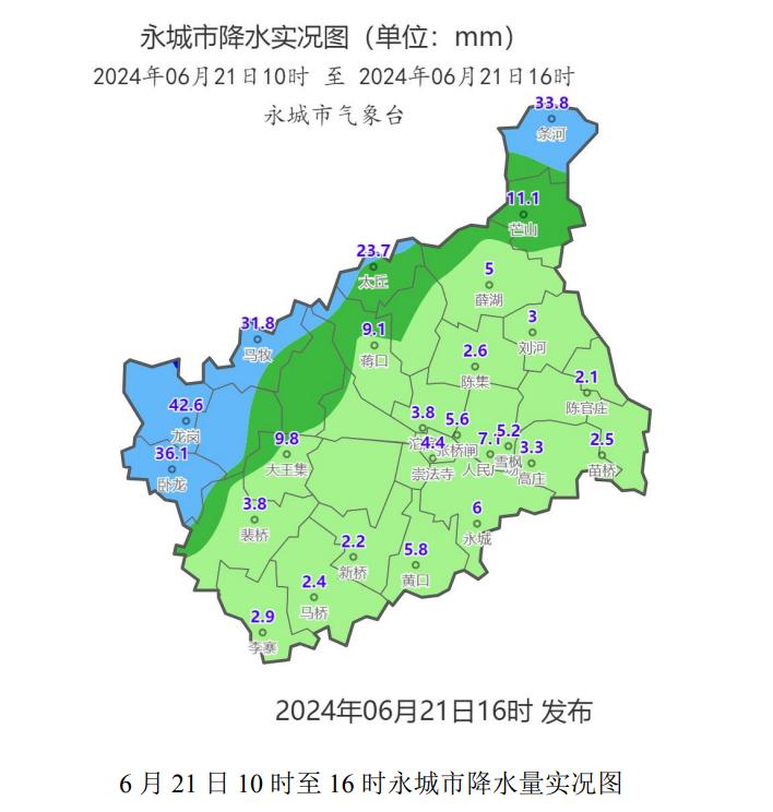 自然降水 人工增雨,永城出现小到中雨,局部中到大雨