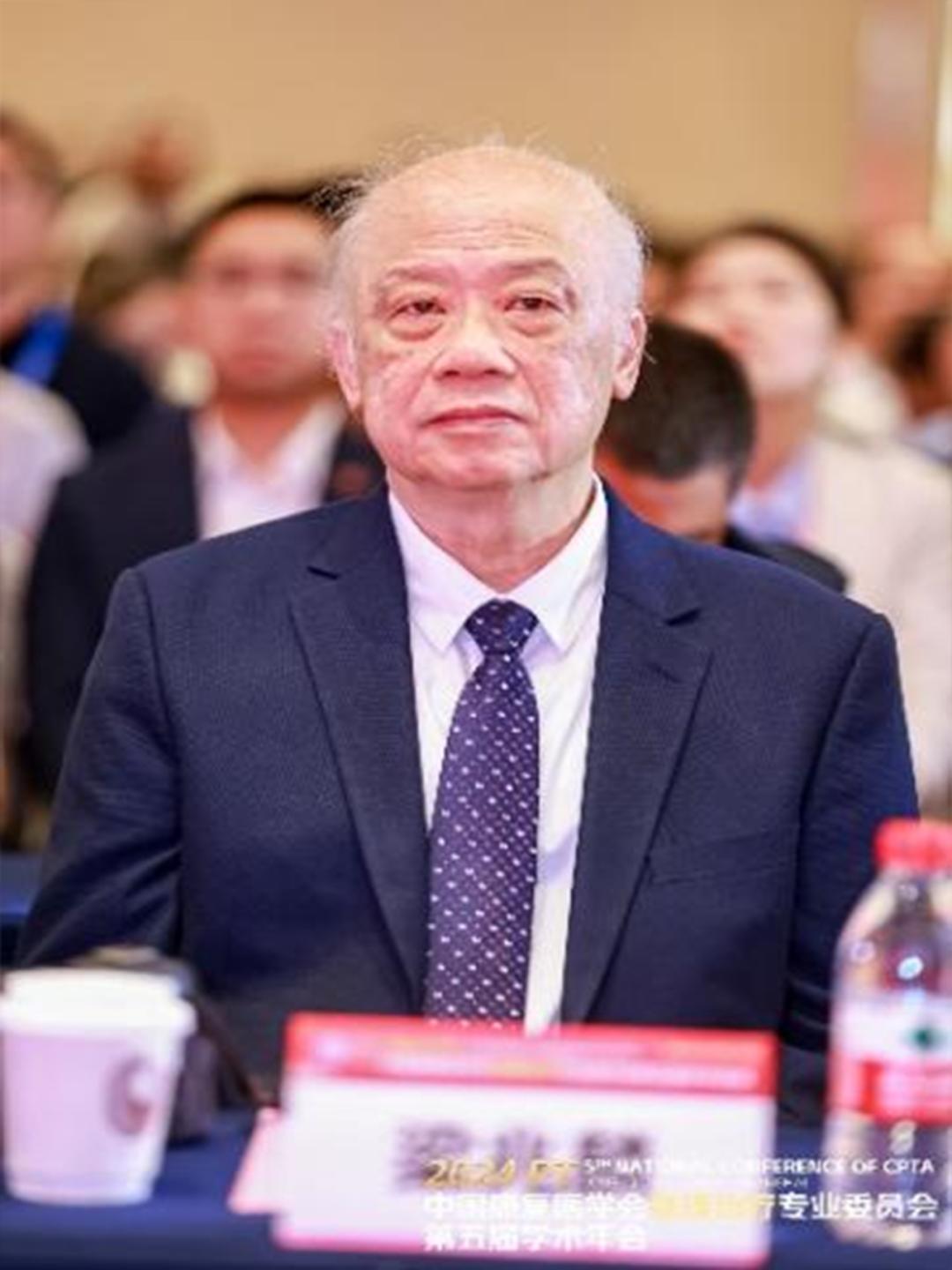 中国康复医学会专家委员会主任委员方国恩中国康复医学会专家委员会