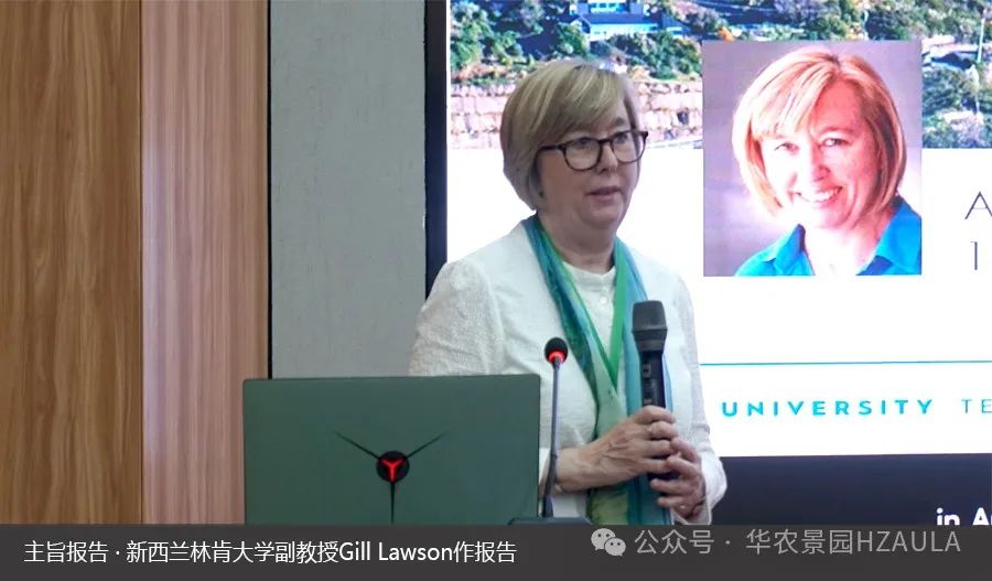 业界动态 | 2024年国际风景园林研讨会(isla2024)在