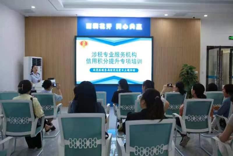 长沙税务:税惠赋能激活中小企业发展"新"动力