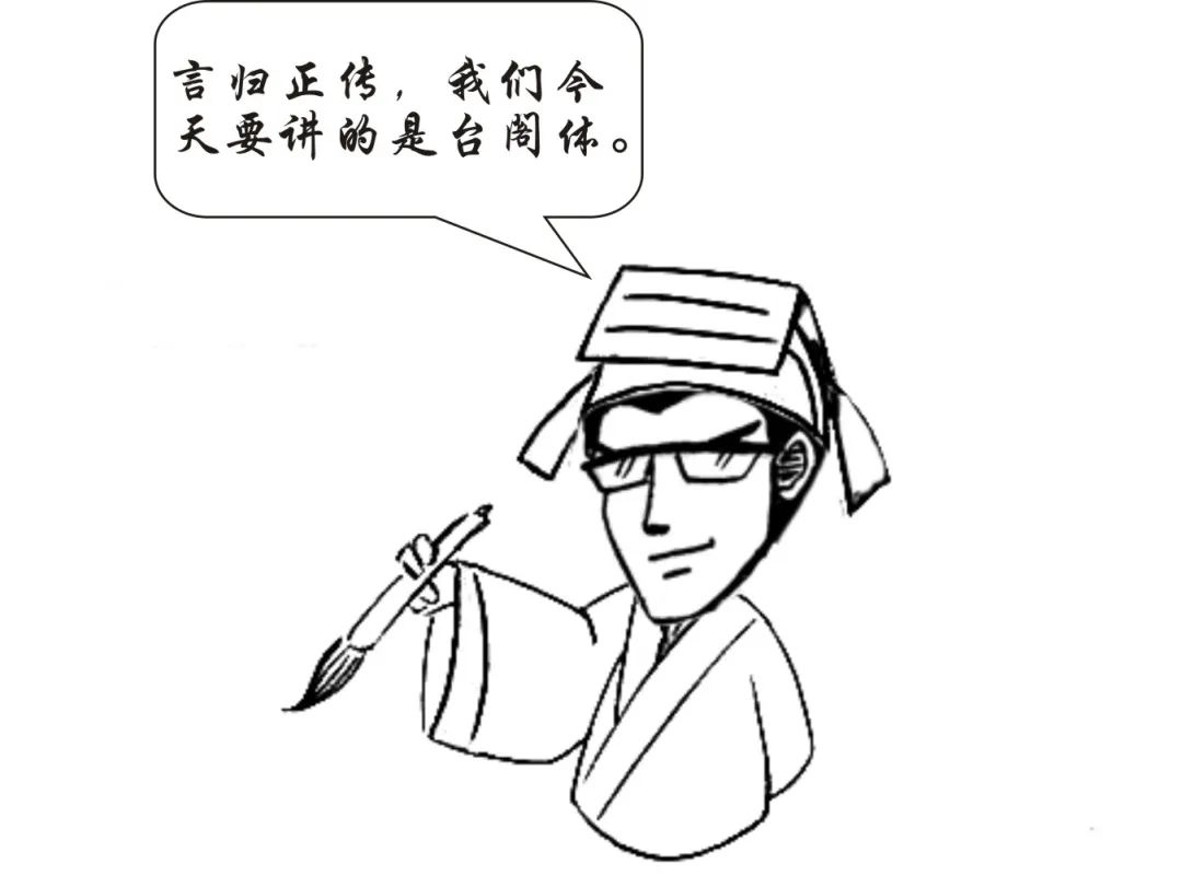 简笔画 手绘 线稿 1080_812